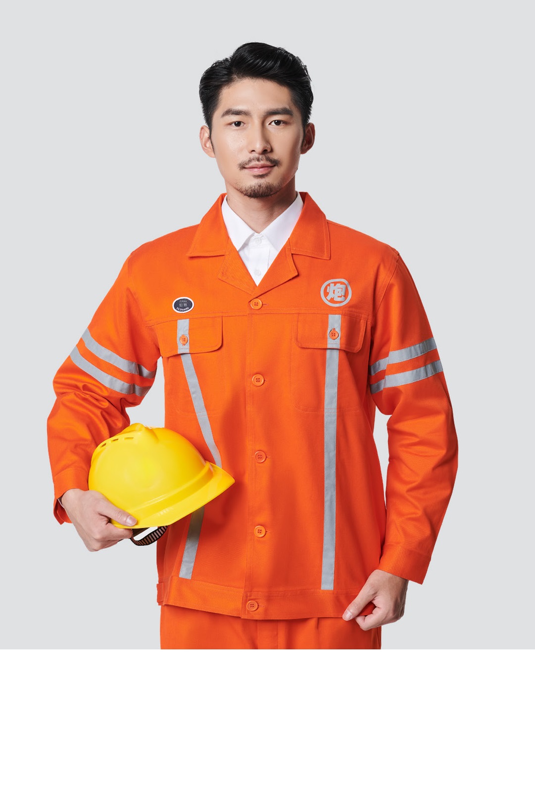 阻燃服